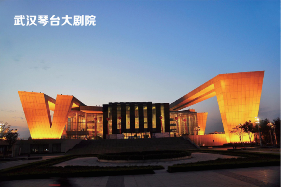 武漢琴臺大劇院